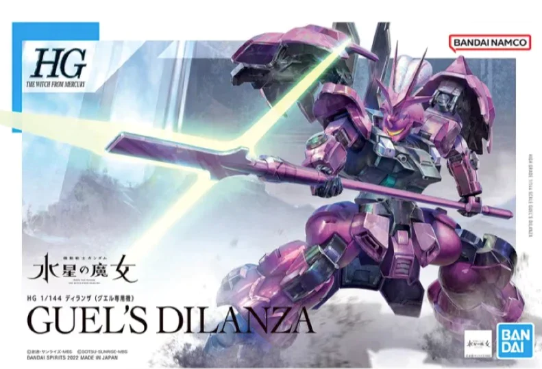 HG 1/144 Guels Dilanza