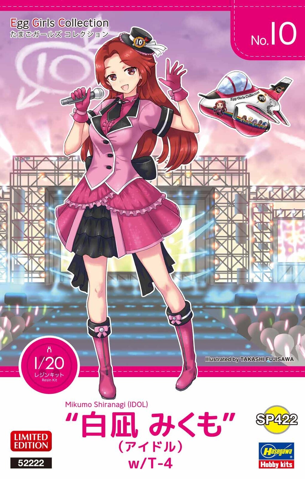 Mikumo Shiranagi (IDOL) W/ T-4 - Good Games