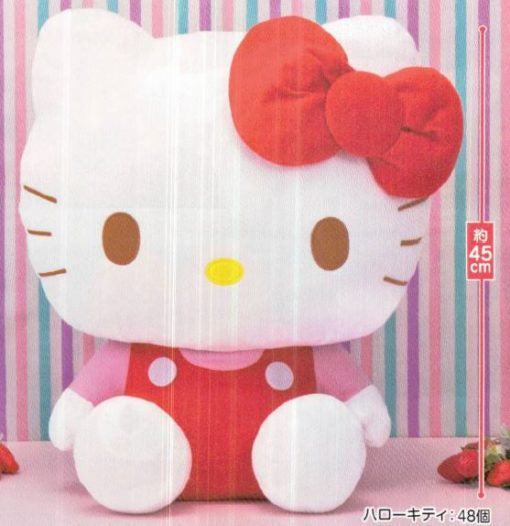 Hello Kitty Strawberry Colour Ver Big Plush - Good Games