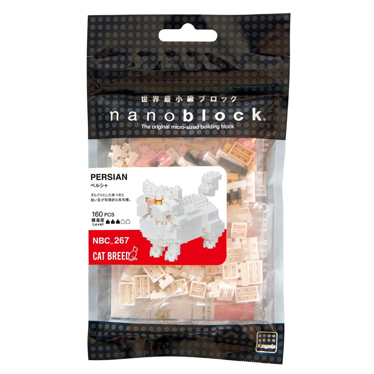 Nanoblocks - Persian Cat - Good Games