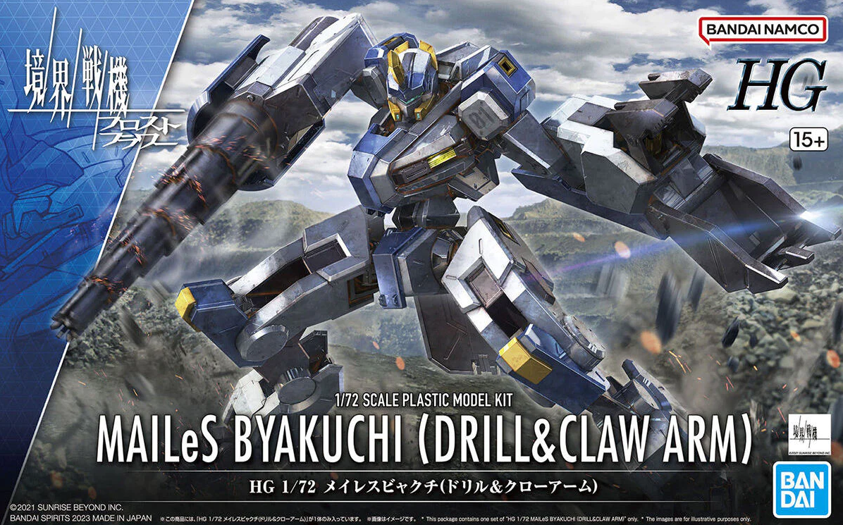 HG 1/72 MAILeS BYAKUCHI Drill/Claw Arm - Good Games
