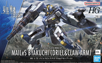 HG 1/72 MAILeS BYAKUCHI Drill/Claw Arm - Good Games