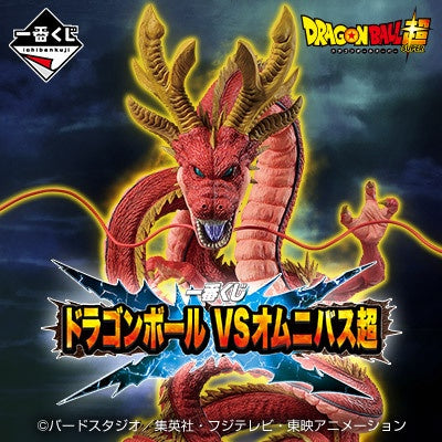 Ichibankuji - Dragonball Super Ticket - Good Games