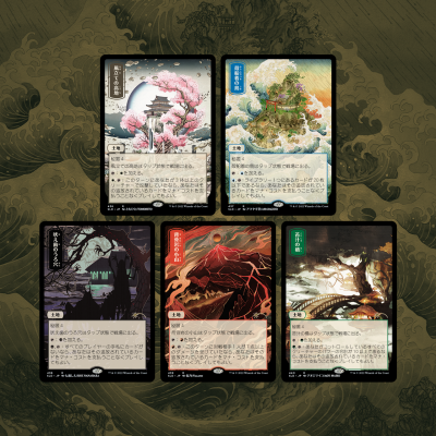 Magic: The Gathering - Secret Lair - Pictures of the Floating World - Good Games