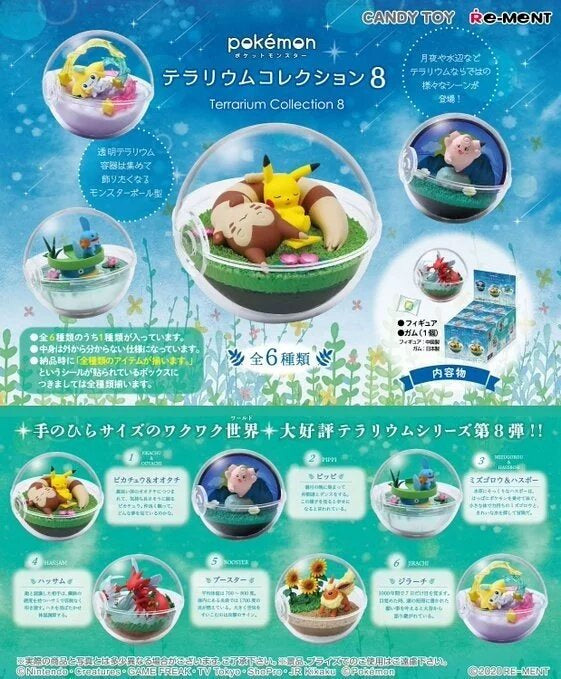 Pokemon Terrarium Collection 8 - Good Games
