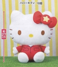 Sanrio Characters – Hello Kitty Jumpsuit Big Plush - Good Games