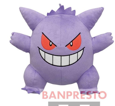 Pokemon Gengar Plush - Good Games