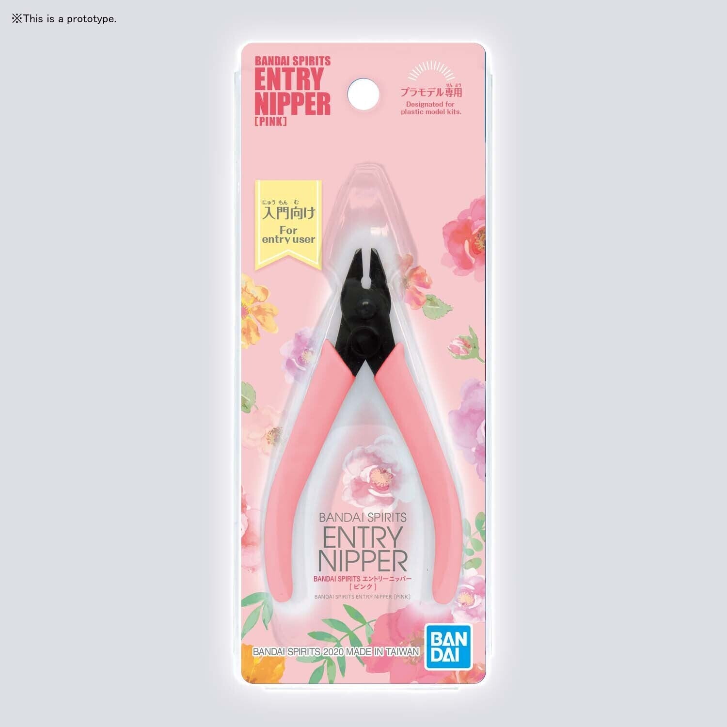 Bandai Spirits Entry Nippers Pink - Good Games