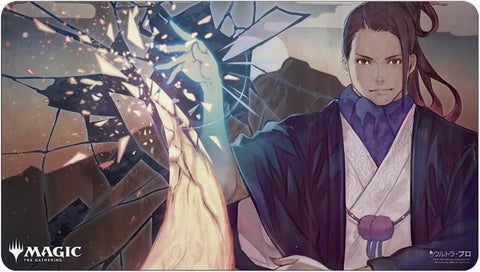 Magic the Gathering Playmat Mystical Archive - JPN Playmat 16 Negate