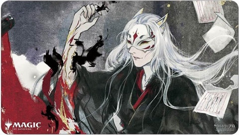 Magic the Gathering Playmat Mystical Archive - JPN Playmat 35 Sign in Blood