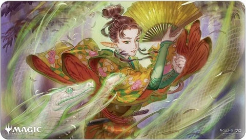 Magic the Gathering Playmat Mystical Archive - JPN Playmat 48 Snakeskin Veil