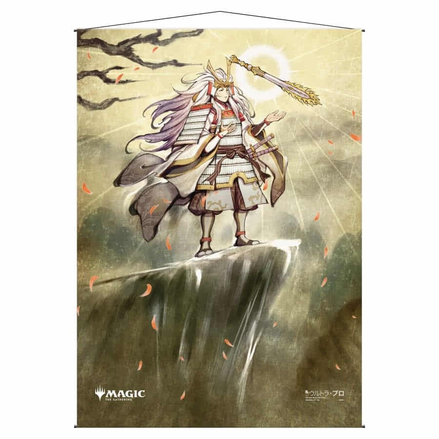Magic: The Gathering - Wall Scroll - Japanese Mystical Archive - Wall Scroll 2 Gods Willing - Good Games