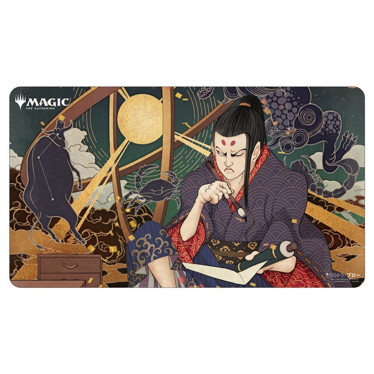 Magic the Gathering Playmat Mystical Archive - JPN Playmat 13 Compulsive Research