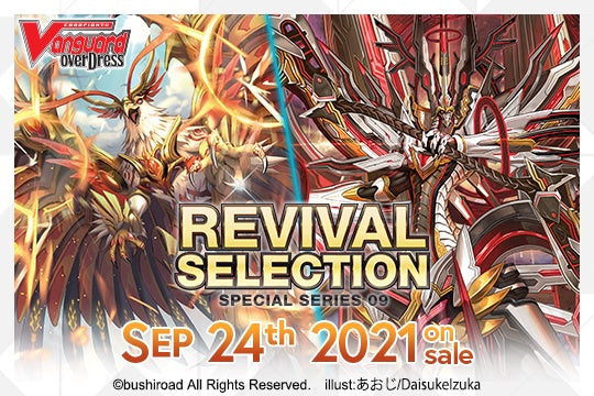 Vanguard - Special Series 09 - Revival Selection Booster Pack (VGE-V-SS09) - Good Games