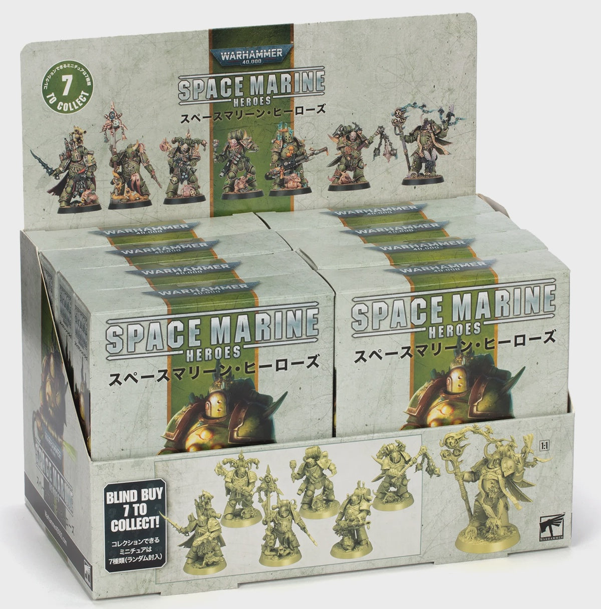 Space Marines Heroes 2023 Nurgle - Good Games