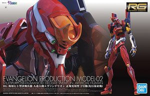Bandai RG MHDW AH Evangelion Production Model-02 - Good Games