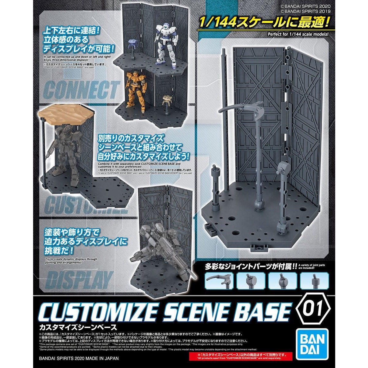 30 Minute Missions: Customize Scene Base - Good Games