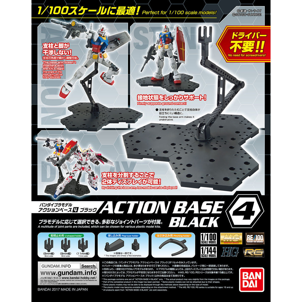 Action Base 4 Black - Good Games
