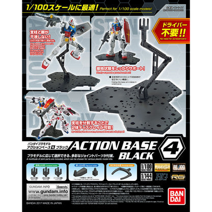 Action Base 4 Black - Good Games