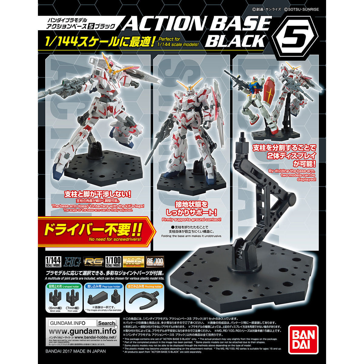 Action Base 5 Black - Good Games