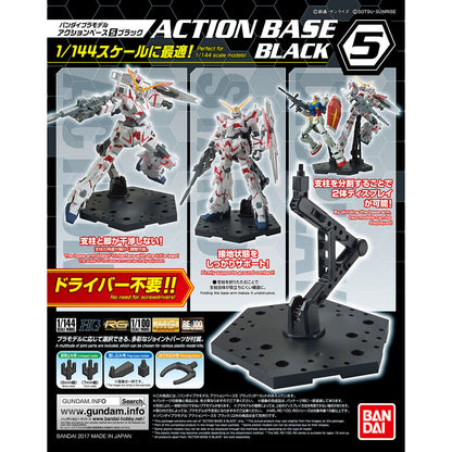 Action Base 5 Black - Good Games