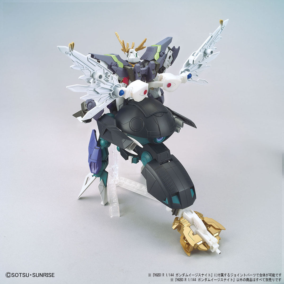 Bandai HGBD:R 1/144 Gundam Aegis Knight