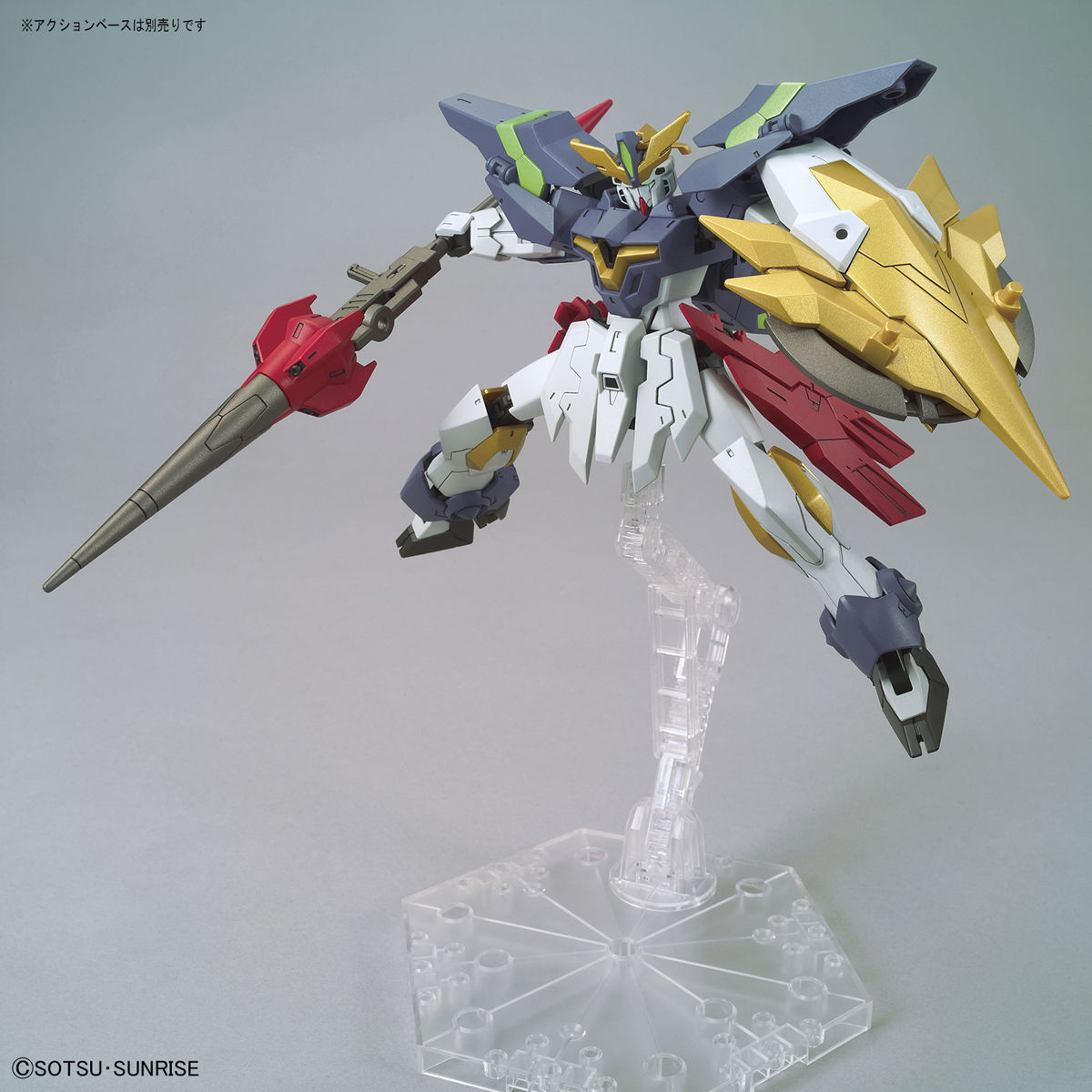 Bandai HGBD:R 1/144 Gundam Aegis Knight - Good Games