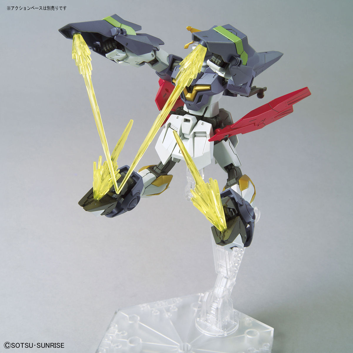 Bandai HGBD:R 1/144 Gundam Aegis Knight