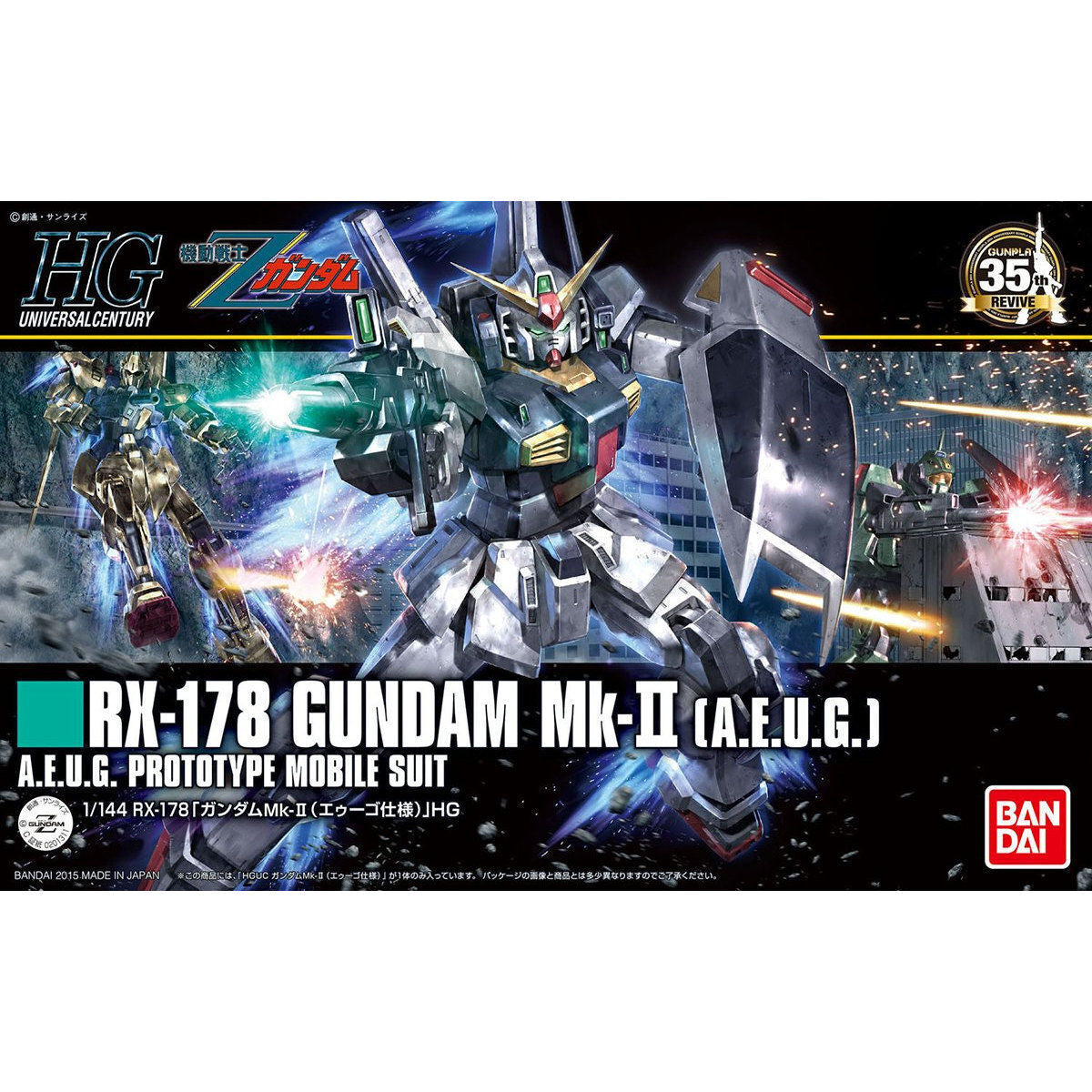 Bandai 1/144 HGUC RX-178 Gundam Mk-II (AEUG) - Good Games