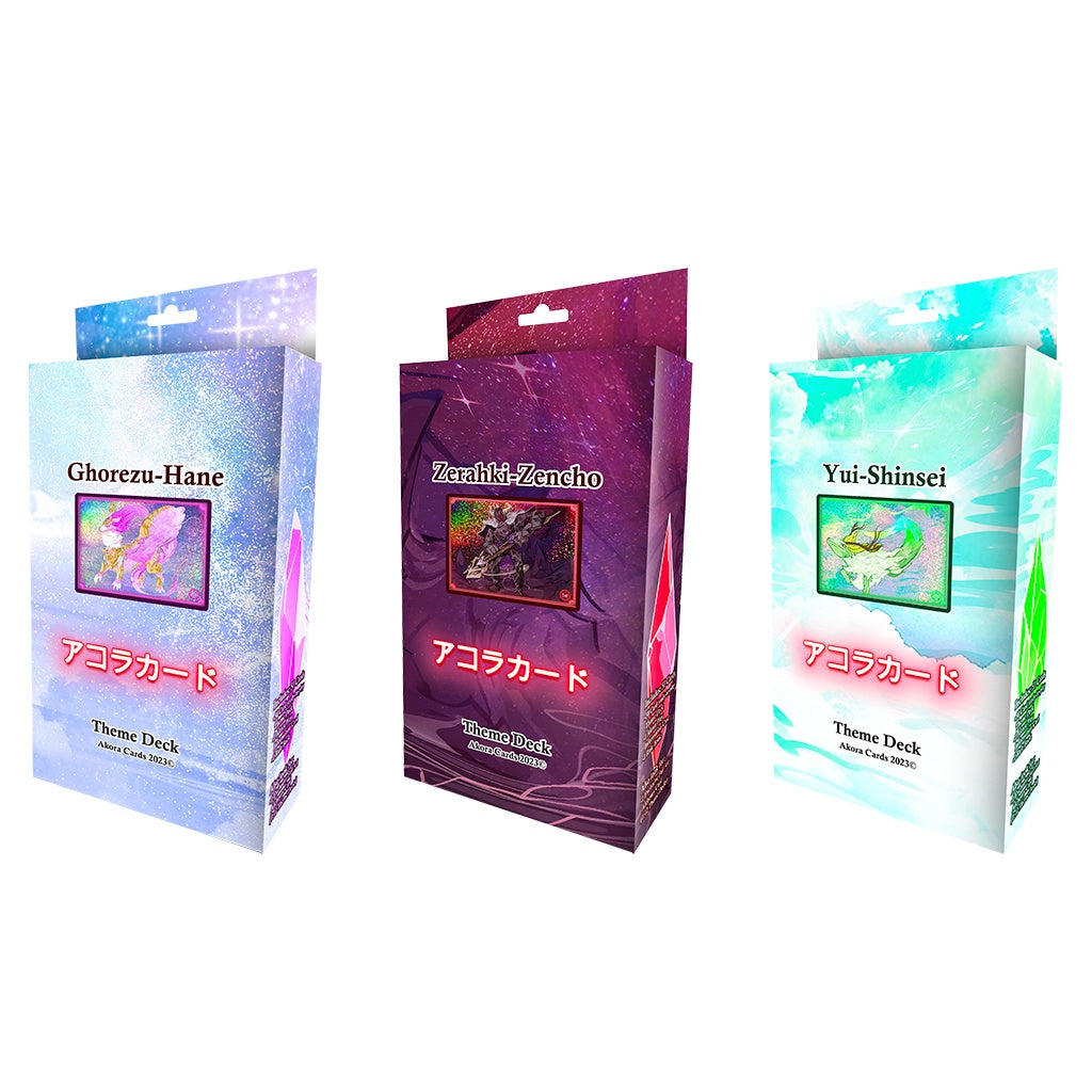 Akora TCG - Afelium Unleashed Theme Deck - Good Games