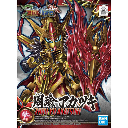SD Sangoku Soketsuden Zhou Yu Akatsuki - Good Games