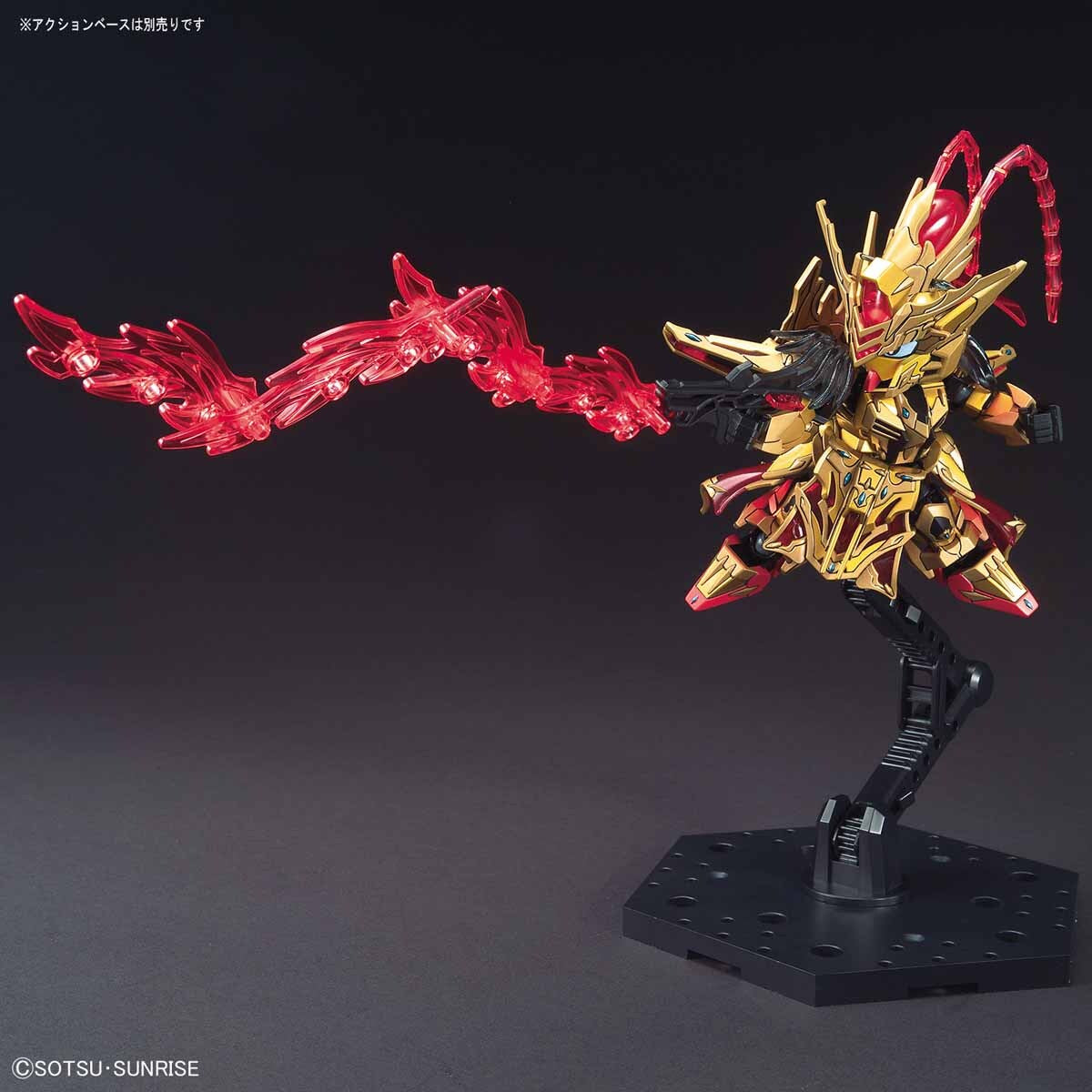 SD Sangoku Soketsuden Zhou Yu Akatsuki - Good Games