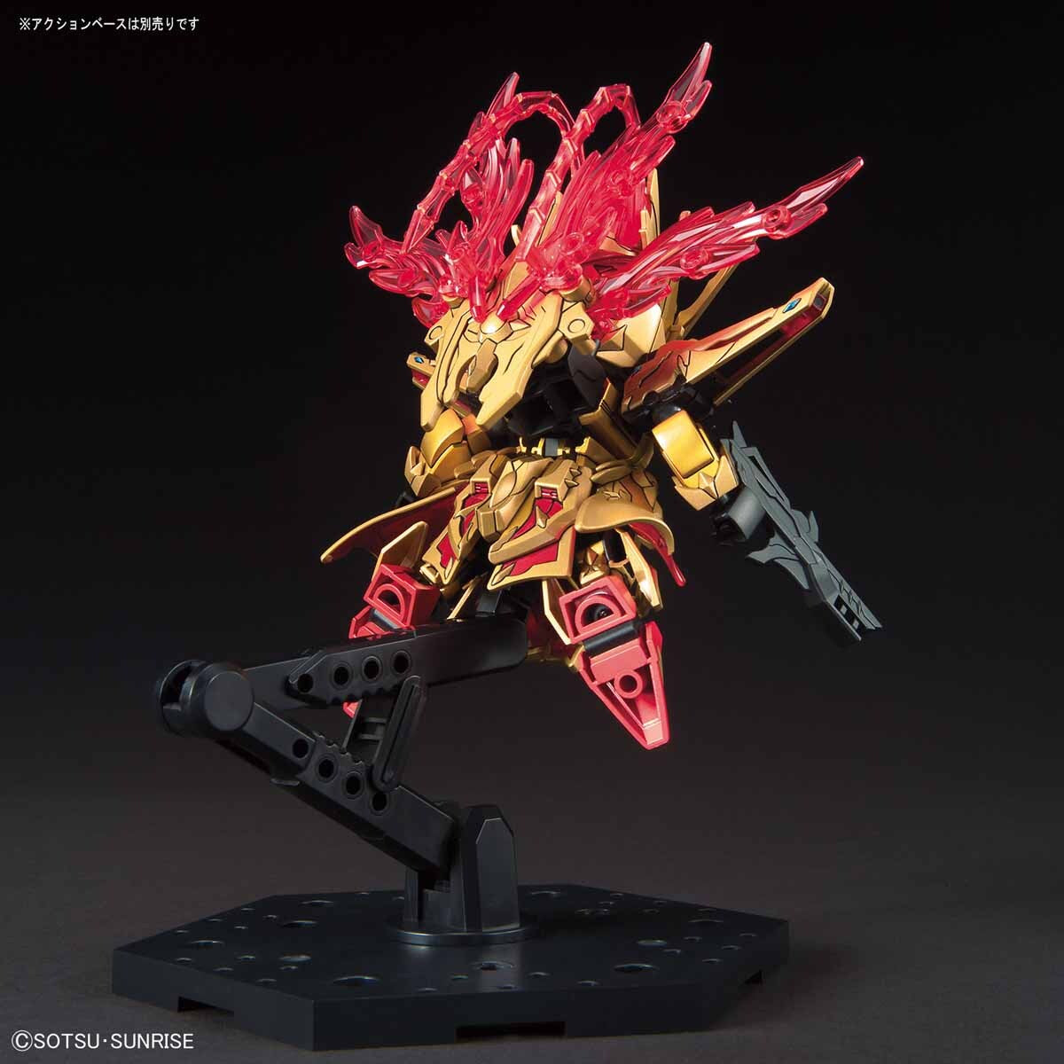 SD Sangoku Soketsuden Zhou Yu Akatsuki - Good Games