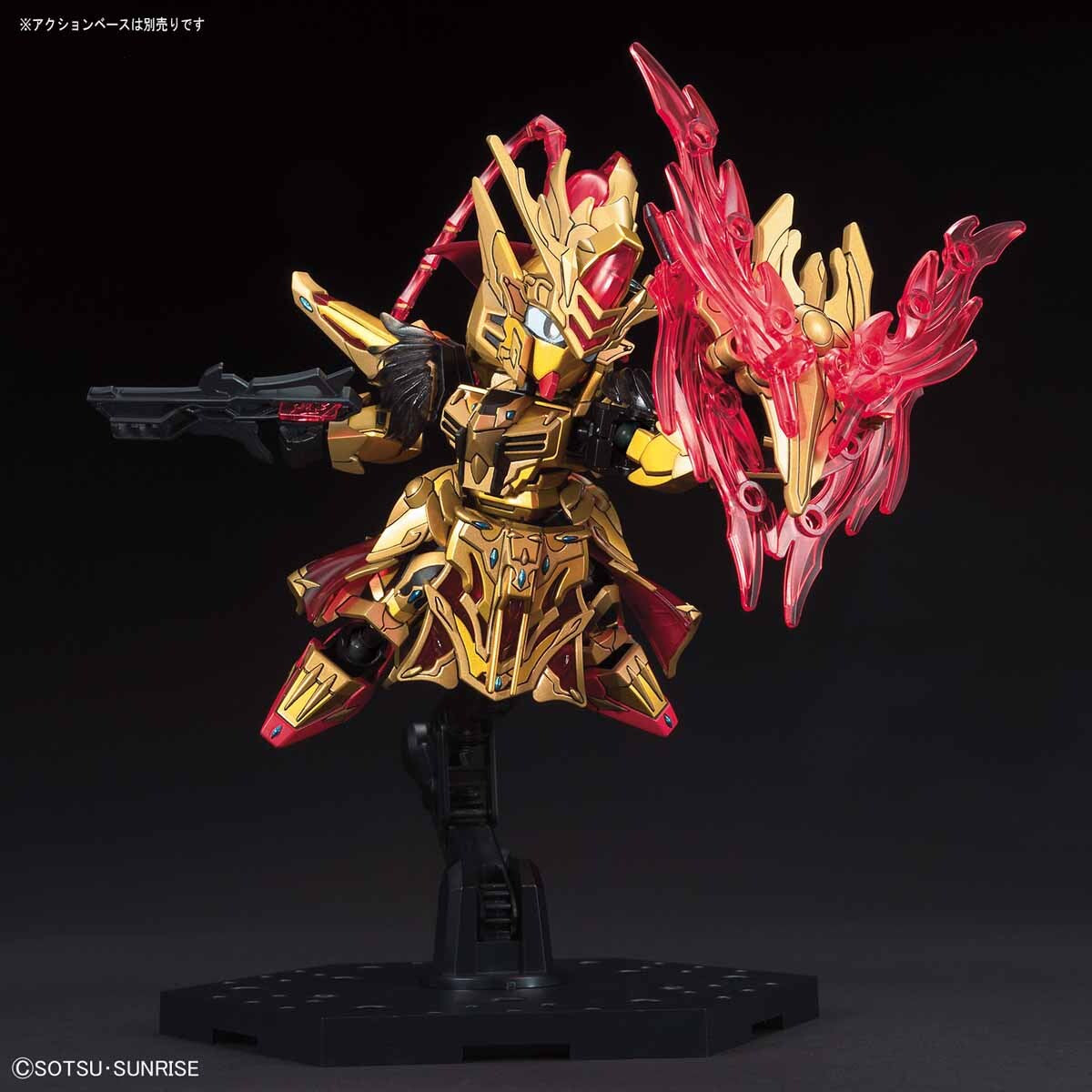 SD Sangoku Soketsuden Zhou Yu Akatsuki - Good Games