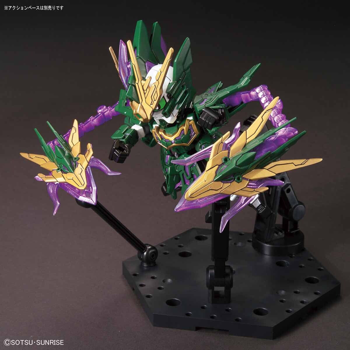 Bandai SD Zhang He Altron Gundam - Good Games