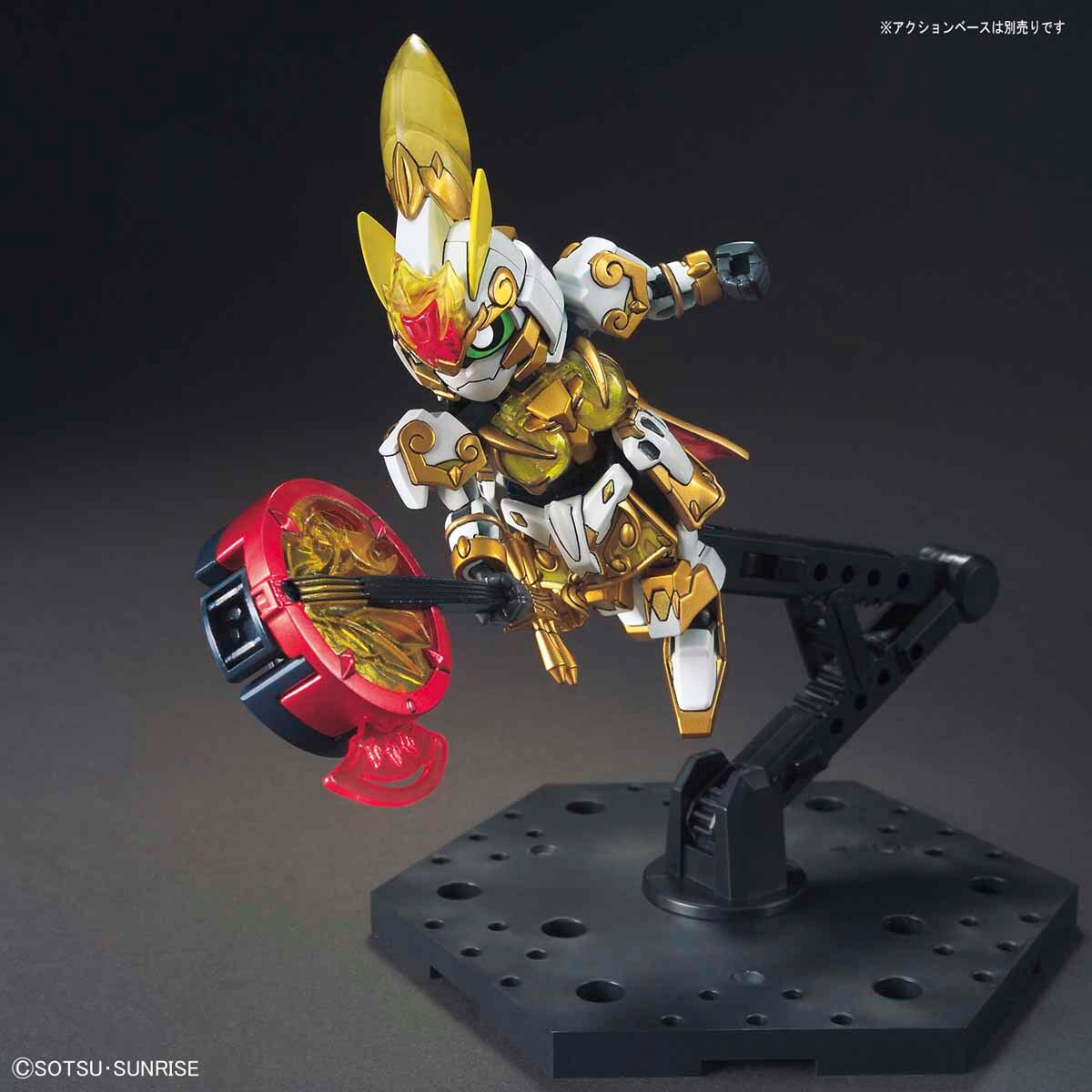 Bandai SD Sangoku Soketsuden Da Qiao Gundam Artemie / Xiao Qiao GN Archer - Good Games