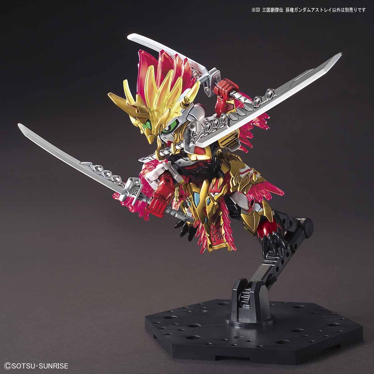 Bandai SD Sun Quan Gundam Astray