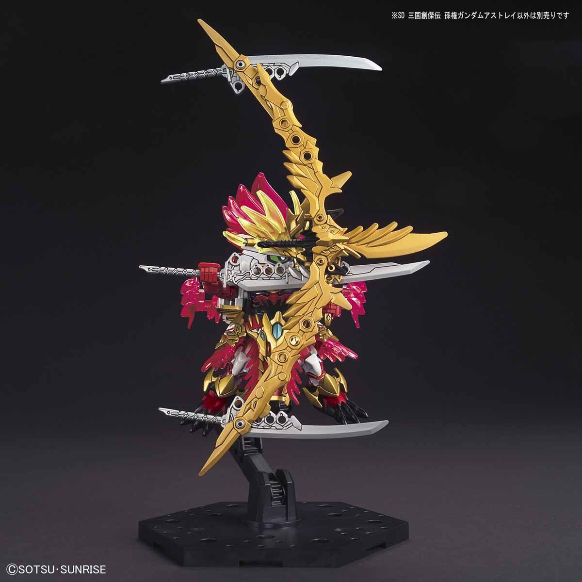 Bandai SD Sun Quan Gundam Astray