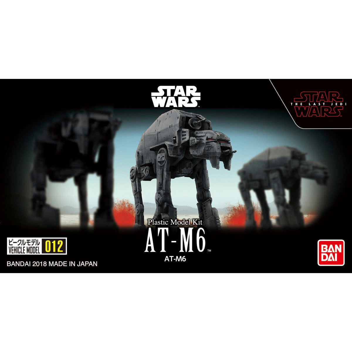 Star Wars Bandai Vehicle Model Kit 012: AT-M6 - Good Games