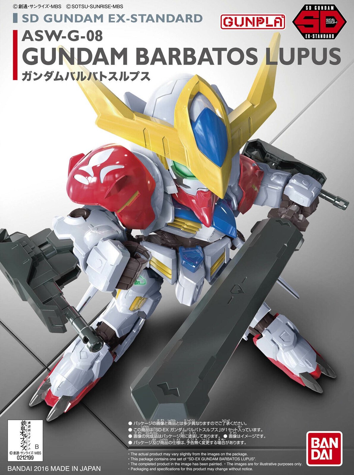 Bandai Sd Gundam Ex-standard 014 Gundam Barbatos Lupus - Good Games