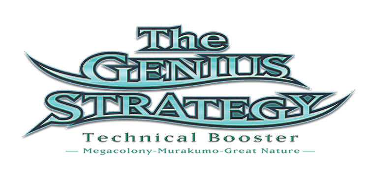 Vanguard - The Genius Strategy G Technical Booster Pack 02 ENG - Good Games
