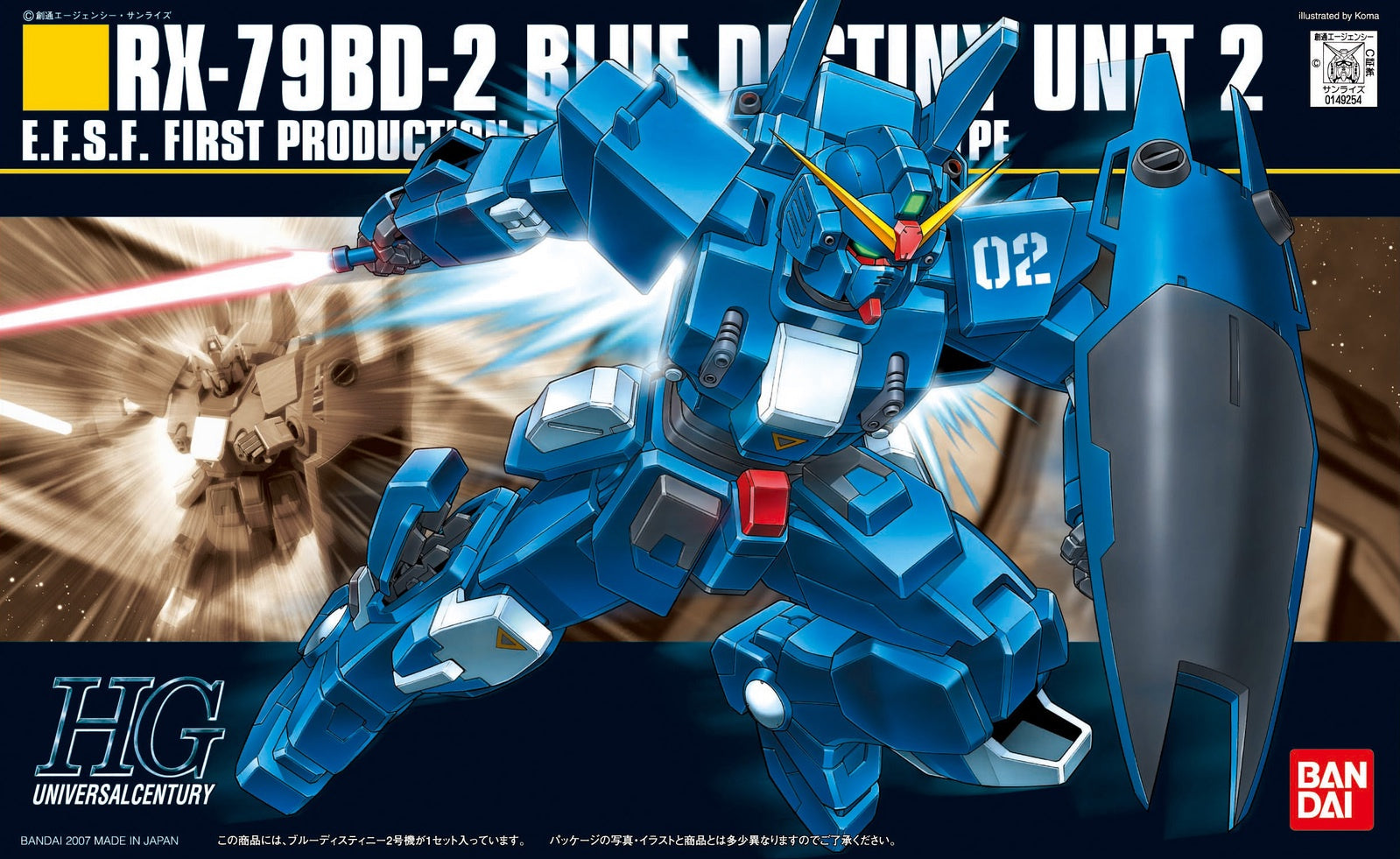 Bandai 1/144 HGUC Blue Destiny Unit 2 - Good Games