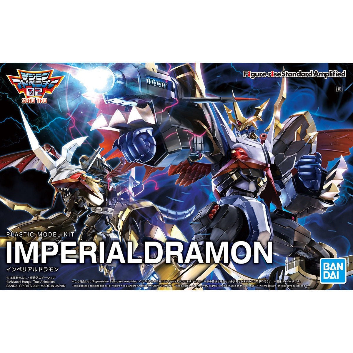 Figure Rise Standard Amplified Imperialdramon - Good Games