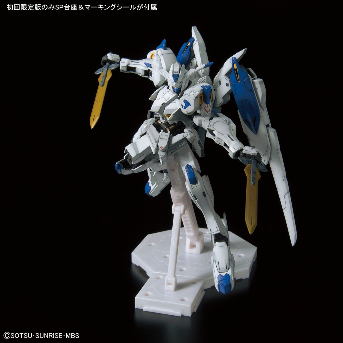Bandai 1/100 Full Mechanics Gundam Bael - Good Games