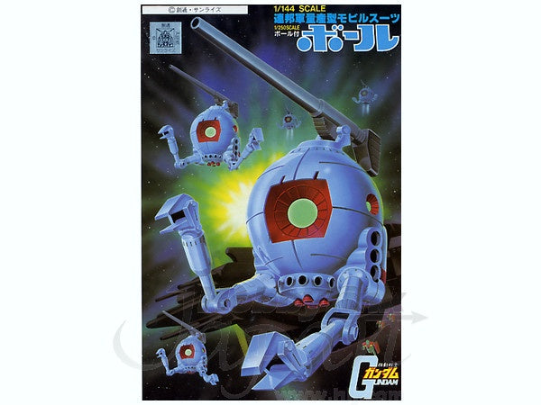 1/144 Ball - Good Games