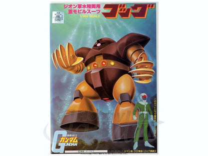 1/144 Gogg - Good Games
