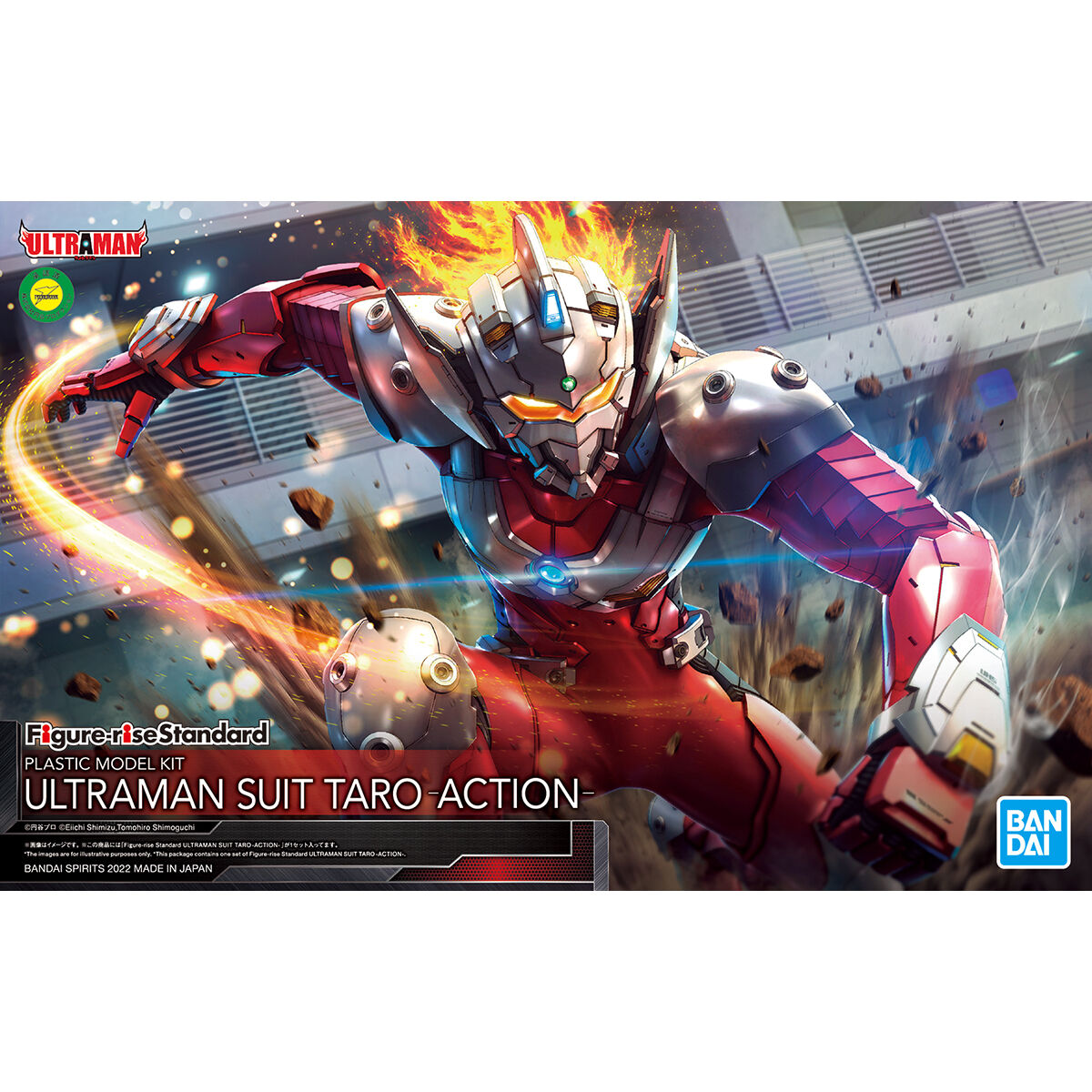 Figure-Rise Standard Ultraman Suit Taro -Action- - Good Games