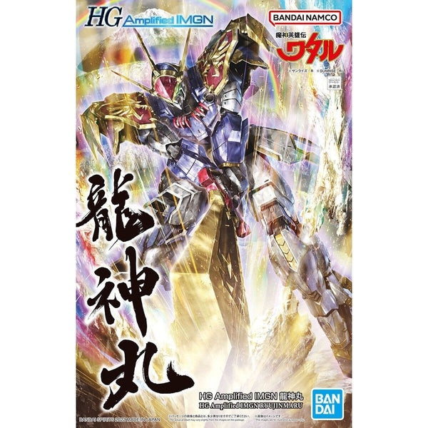 HG Amplified IMGN Ryujinmaru - Good Games