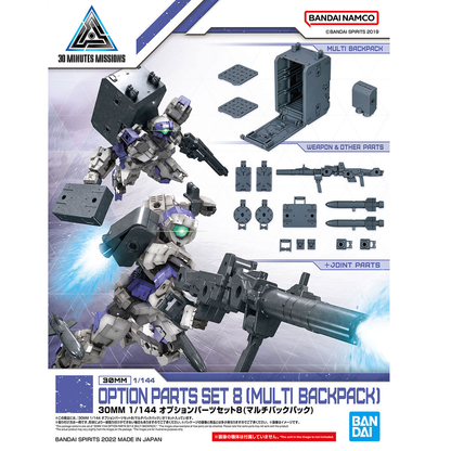 30mm 1/144 Option Parts Set 8 (Multi Backpack) - Good Games