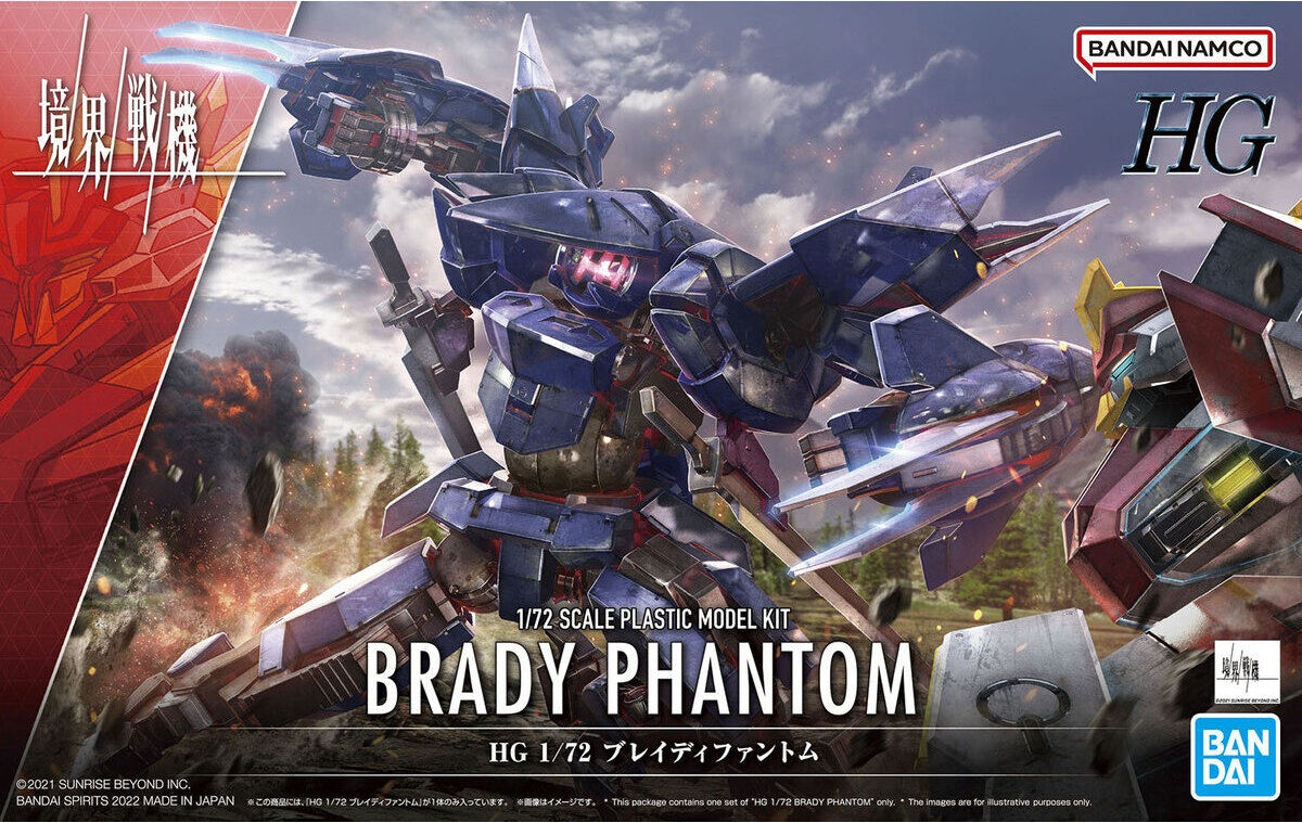 5063706 1/72 HG Brady Phantom - Good Games